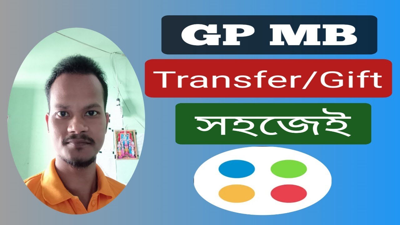 How to Transfer Data/MB || Gp to Gp Sim Internet Share || এমবি ...