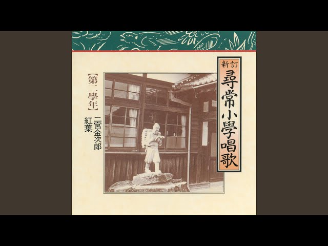 梅に鶯