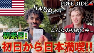 【FREE RIDE】日本に着いたばかりの外国人を車でおもてなししてみた　#FREERIDE #外国人 #おもてなし