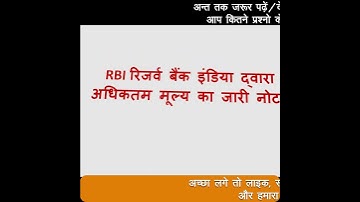 Triple C quick review #ccc #computerquestion #computereducation #exams #upsc #ccc #cccexams #shorts