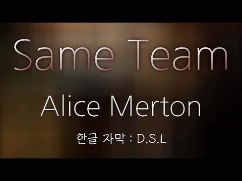 Capa de |우리의 모든게 깨져버렸어| Alice Merton (앨리스 머튼) - Same Team [한글 자막 / 가사]