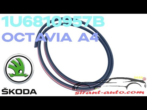 1U6810957B Уплотнитель двери Skoda Octavia A4