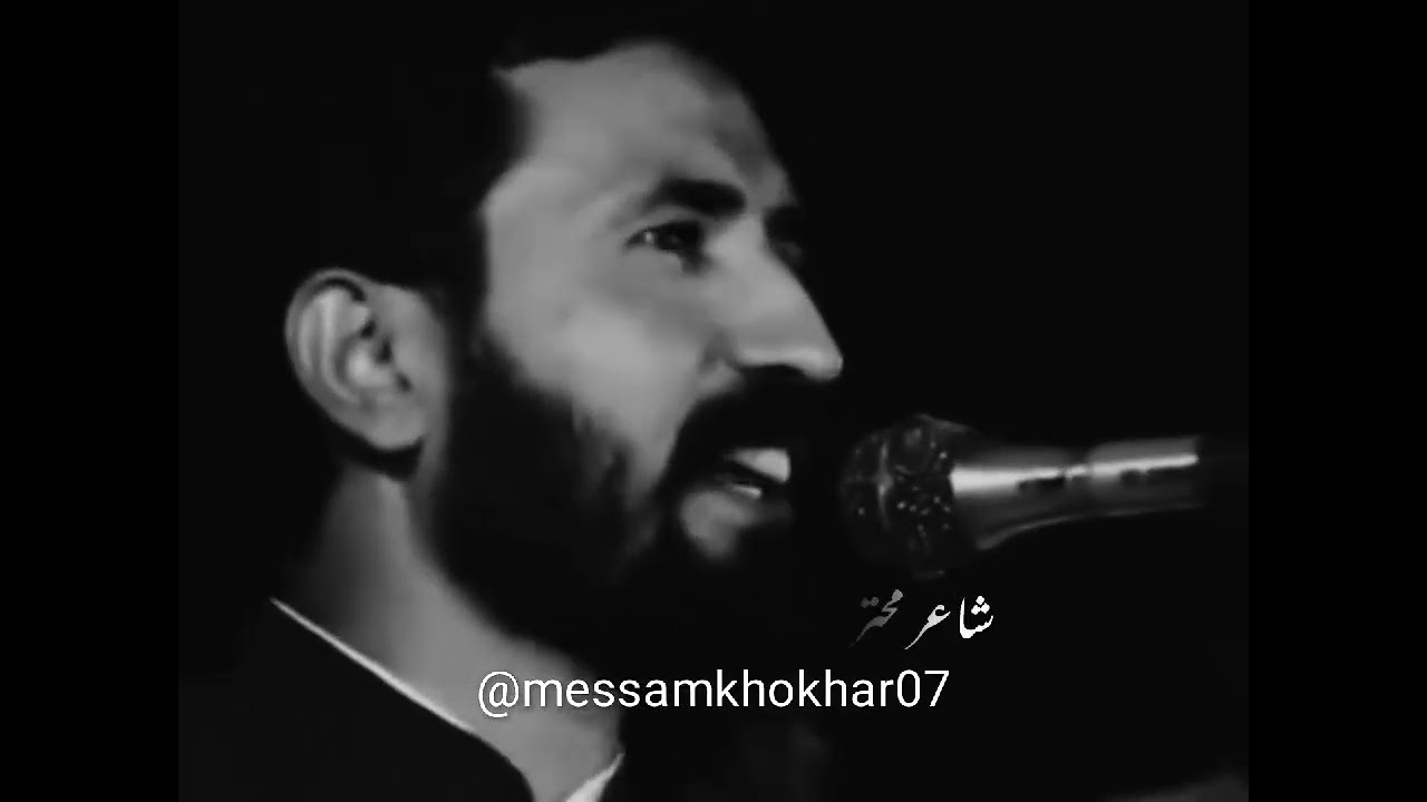 Meesam khokhar poetry l New Mushary Meesam khokhar shayri