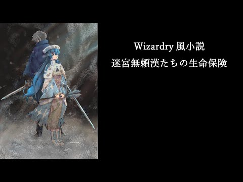プロローグ ある迷宮童貞 あるいは処女たちの初体験とその顛末 前 出演 小倉結衣 他 Youtube プロローグ ある迷宮童貞 あるいは処女たちの初体験とその顛末 前 出演 小倉結衣 他 Youtube
