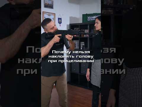 Почему нельзя наклонять голову при прицеливании #рубинтир #маратсутаев #shorts