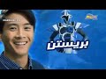 Spacetoon TV M E Continuity Into Power Rangers Ninja Steel 2017 3 10