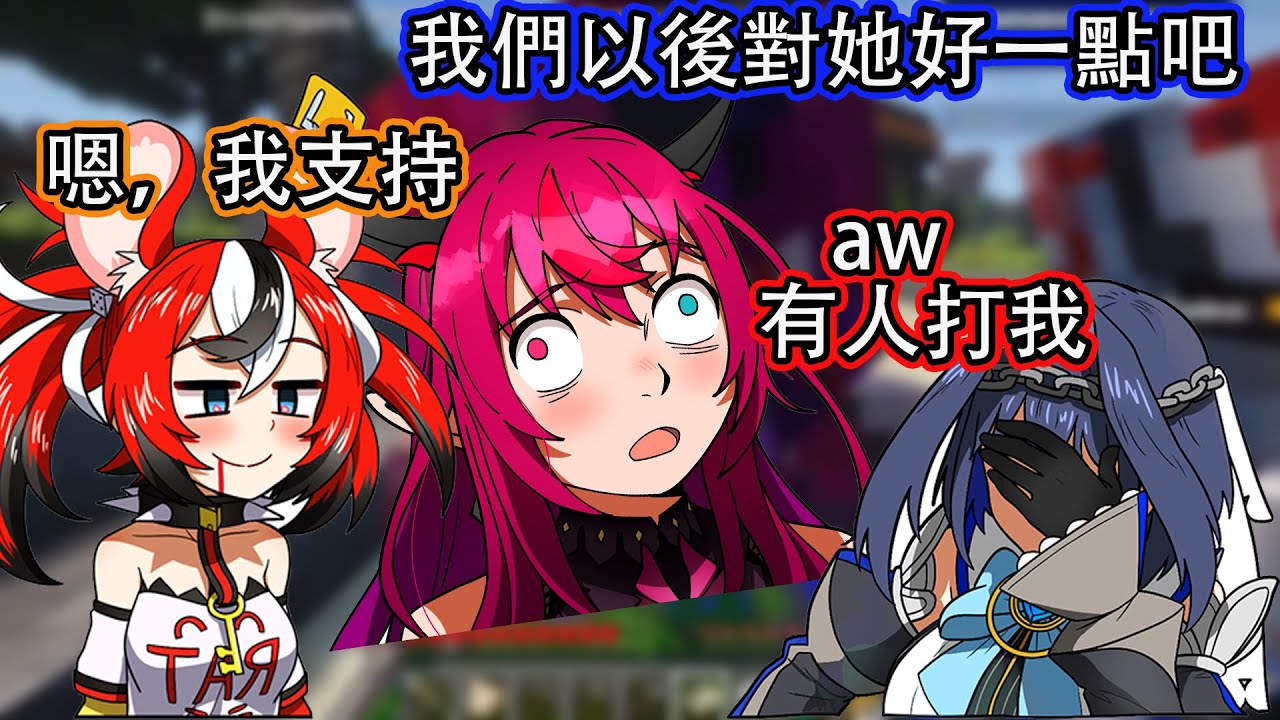 irys瘋了，kronii和bae決定對她好一些【Hololive 中文精華】