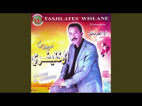 Orofigh Ayoulinou Machgikh 