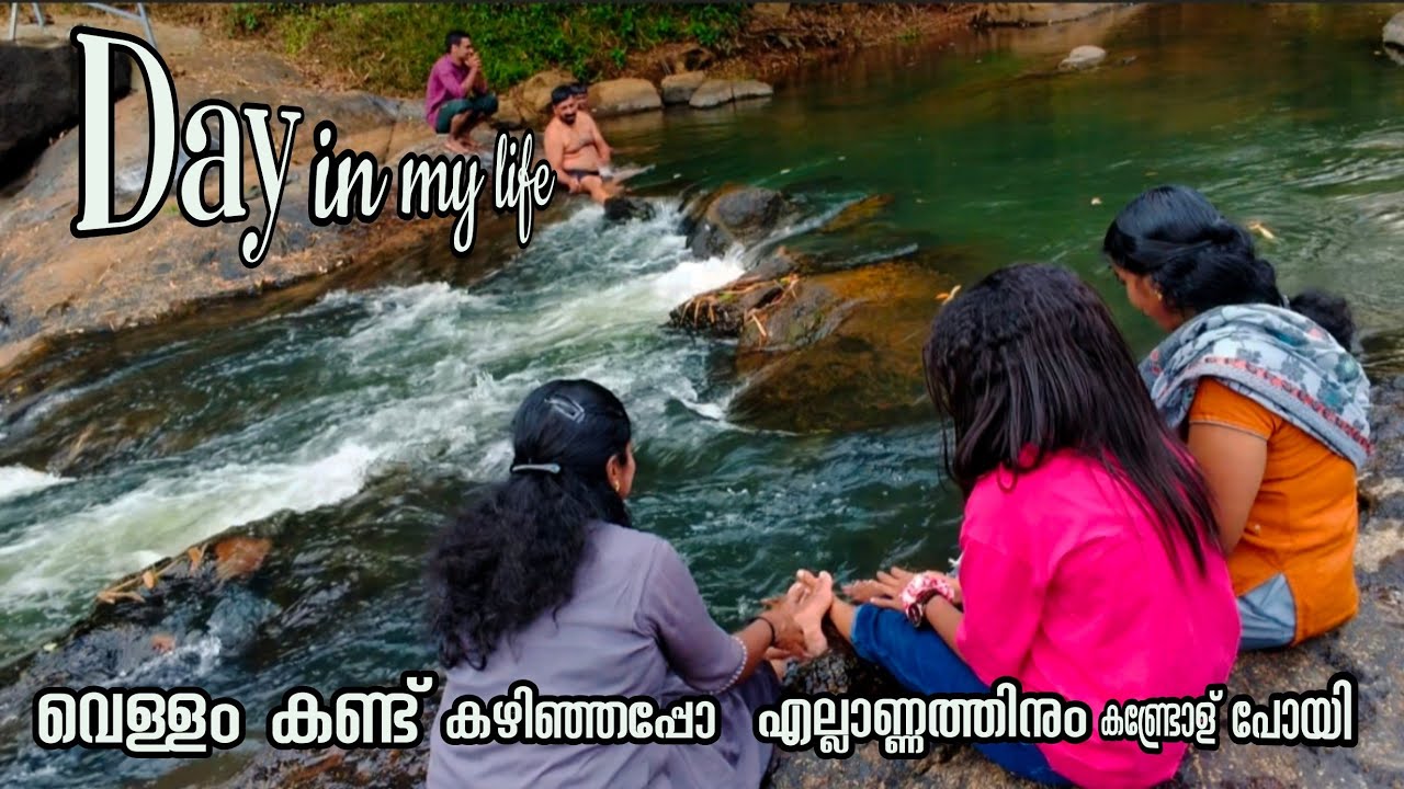 ഇരുന്നിരുന്നു ഒരു ബന്ധുവീട്ടിൽ പോയതാ എന്തൊക്കെ കാഴ്ചകളാണ്