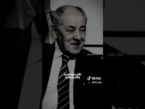 صاحب صحيبك سنة