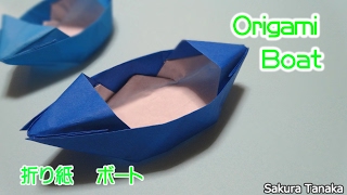 折り紙で作る 船 の折り方 簡単なものや少し難しい立体の作り方まで解説 暮らし の