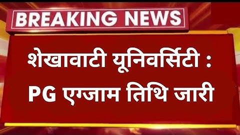 PG Exam Date 2024 | MA/ MSc/ MCom ( Regular & Non College ) Exam Time Table | Shekhawati University