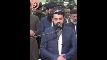 سورة يس بصوت الشيخ رعد بن محمد الکردى_ Surah Yasin Raad muhammad al kurdi Whatsapp status