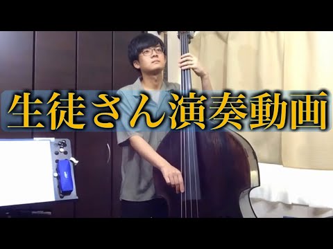 【ウッドベースレッスン風景動画】メジャースケールを全キーで２オクターブ弾く生徒演奏動画