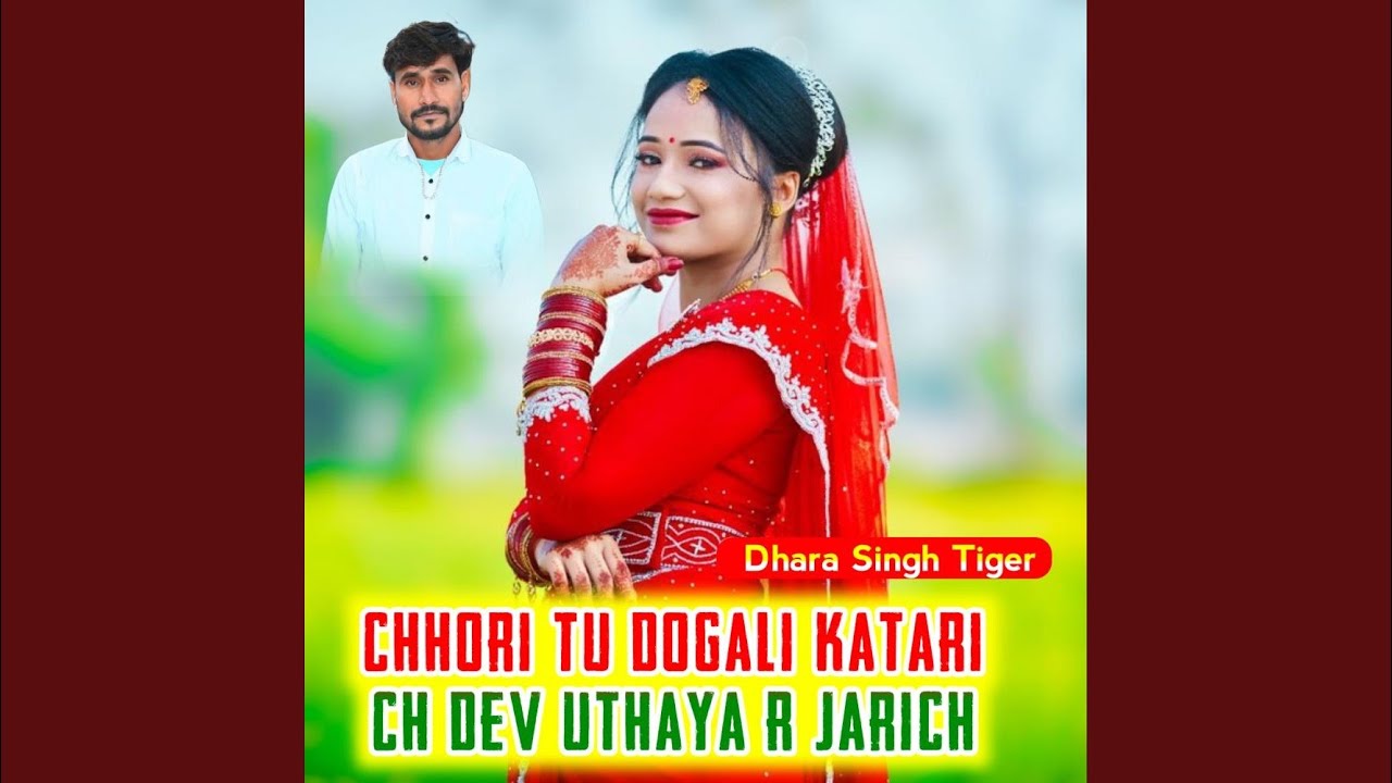 Chhori Tu Dogali Katari Ch