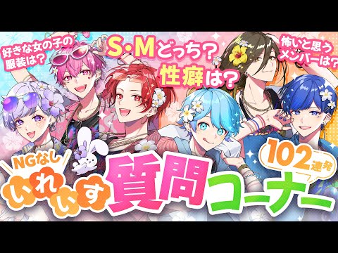 いれいす VEATP-41680.jpg?_c=