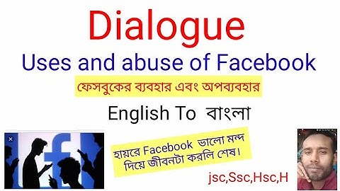 Uses and abuse of Facebook Paragraph " English To Bangla Class 6,7,8,9,10,12,H