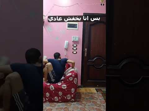 اما تتفرج ع فيلم رعب لوحدك فالبيت وفجأه الباب يخبط Shorts 