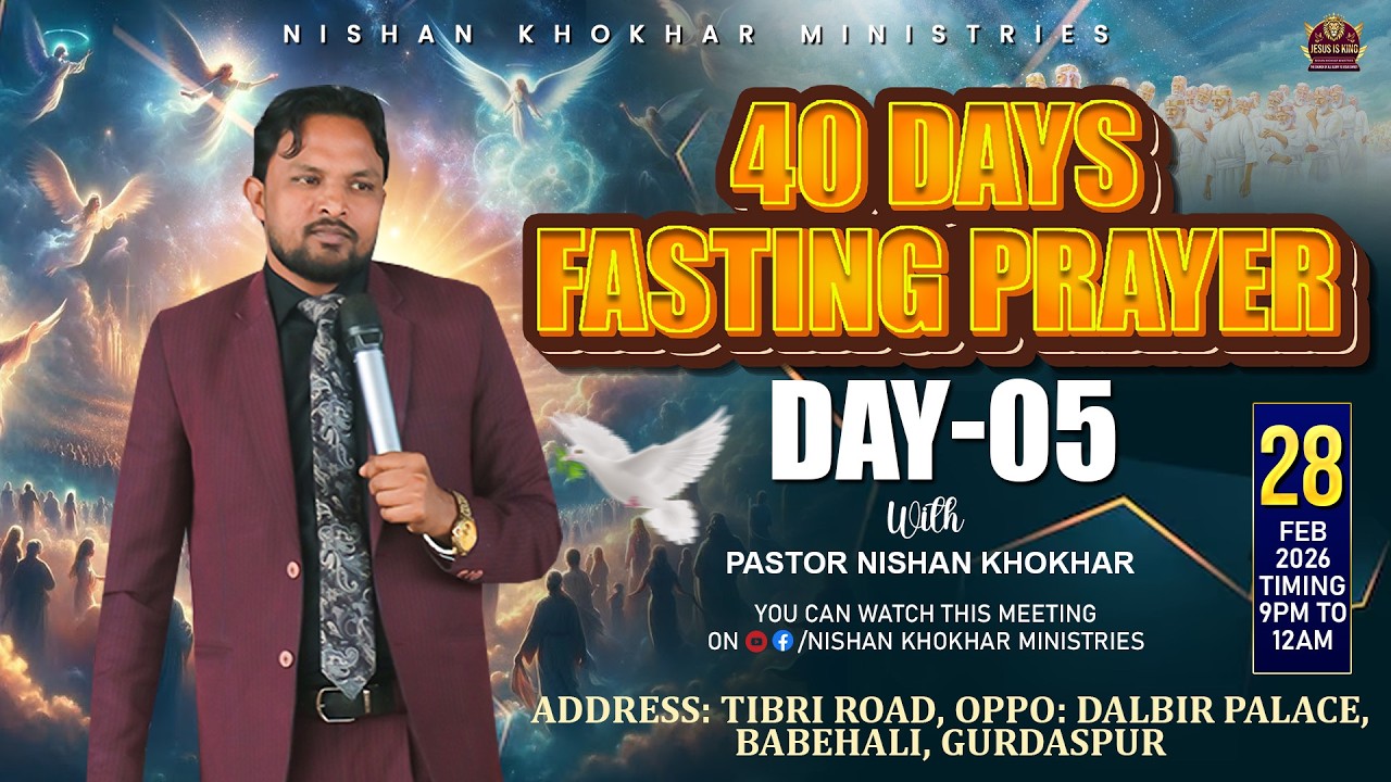 40 Days Fasting Prayer Day-05 || 28-02-2026 || NISHAN KHOKHAR MINISTRIES