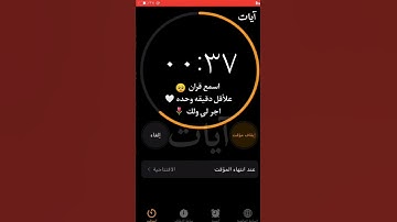 تلاوة هادئة تريح الأعصاب 😴🎧 | القاريء مشاري العفاسي - سورة البقرة 🤍🌥️."