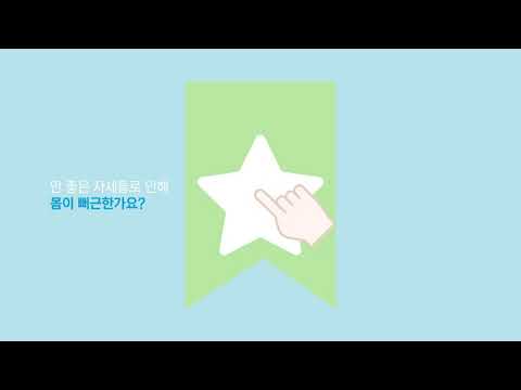 멀티미디어학부 디지털콘텐츠스튜디오 윤수경 소개영상
