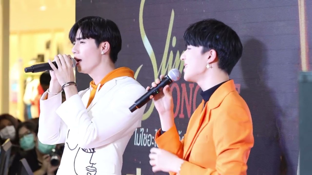 ให้ฉันเป็นของเธอ - ซีนุนิว @เซ็นทรัลลาดพร้าว (19-05-2022) #zeenunew #ซนซน #SlimconceptXZeeNunew