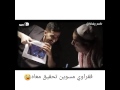 تحقيق مع نصراوي ههههههههههههههه 
