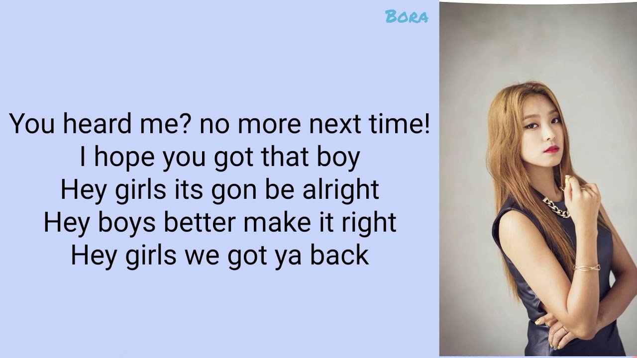 SISTAR19 -" Ma Boy" lyrics