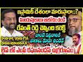 హిందువులారా ఆలోచించండి.. BJP MP రఘునందన్ ఉగ్రరూపం..BJP MPRaghunandan Rao Fires On Assaduddin Owaisi