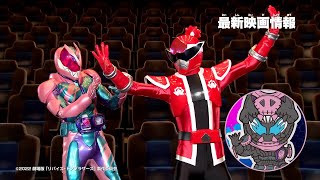 ドンモモタロウが大暴れ!?『劇場版 仮面ライダーリバイス／暴太郎戦隊ドンブラザーズ THE MOVIE』超特報