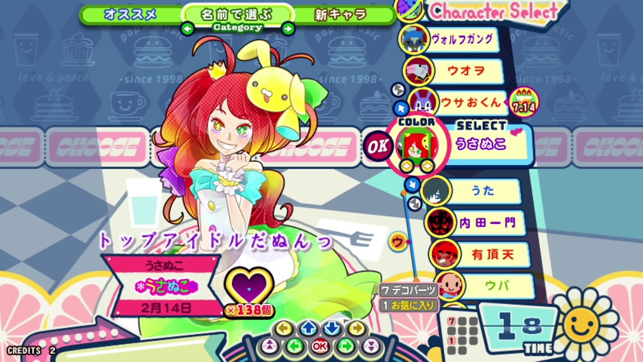 Live] pop'n music 2026-07-17 - - YouTube