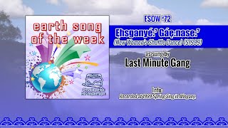 Last Minute Gang - Ęhsganye:ˀ Gaę:nase:ˀ (New Women's Shuffle Dance) (S1999)