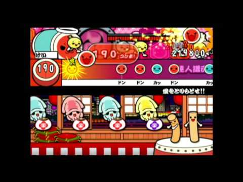 【太鼓の達人CS5】愛をとりもどせ!!