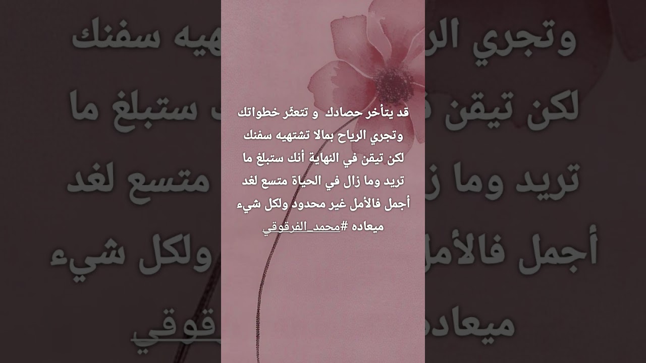 تأمل هذه الكلمات