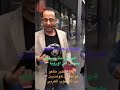 دعس الجواز اليمني في أوروبا
