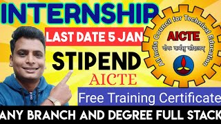 AICTE internship 2021 |  full stack development | web development | app development internship