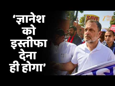 Rahul Gandhi On Gyanesh Kumar: राहुल गांधी का दावा-CEC ज्ञानेश कुमार को इस्तीफा देना होगा