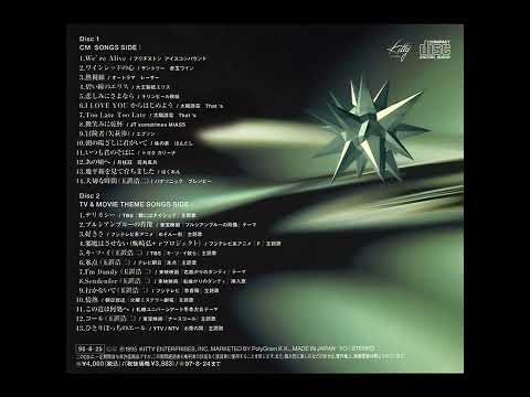 安全地帯  TS-2{+}01  デリカシー
