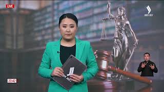 Казахстанская судебная система становится всё более открытой!