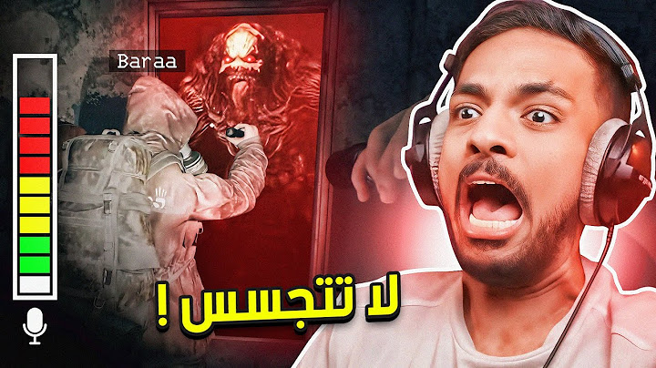 التجسس في منزل مسكون مع براء و عبودي