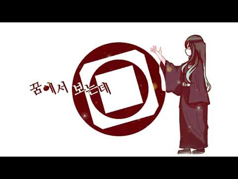 (백업) 귀칼 Lemon 대합작 | 2파트