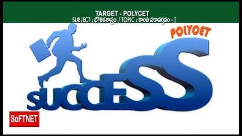 Physics || Refraction of Light Model Questions - P1 || Bhanu Prasad