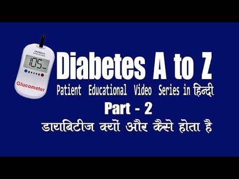diabetes-a-to-z-patient-educational-video-in-hindi-by-dr-uddwani-part2