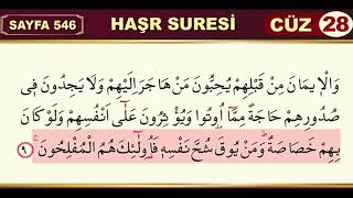 059 Haşr Suresi   Hafız Mustafa Uyar