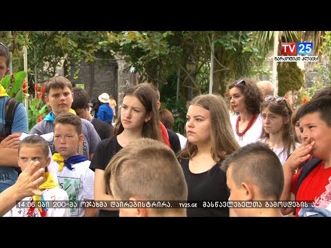 პროეტი „ბავშვები ითხოვენ მშვიდობას“