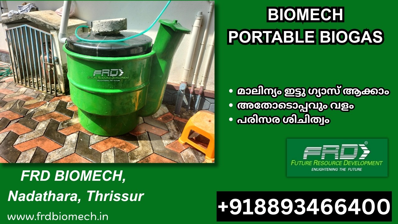 Food Bio Waste To Cooking Gas + Slurry | മാലിന്യം ഇട്ടു ഗ്യാസ് ആക്കാം അതോടൊപ്പം  വളം പരിസര ശിചിത്വം