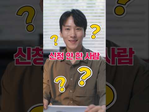 청년도약계좌로 ✨5천만 원✨ 모으는 방법 #shorts