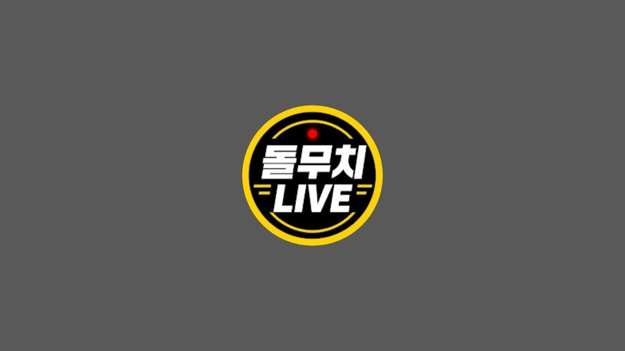 [LIVE] 🐴돌무치의 새벽 조교현장 라이브!!