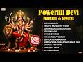 Powerful Devi Mantras & Stotras | Navratri Special | Aigiri Nandini | Ya Devi Sarva Bhuteshu Song
