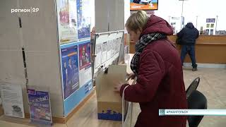 Архангельская область отмечает Всемирный день почты